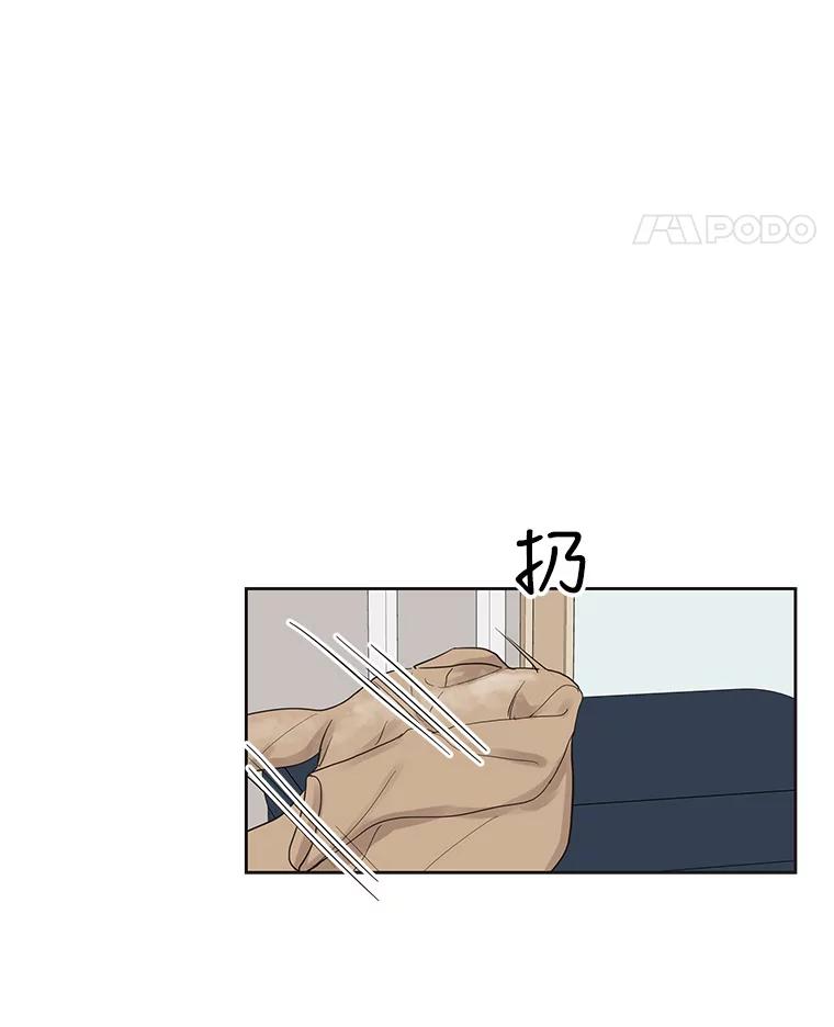 《仙女的惩罚》42.争吵（1） 第56页