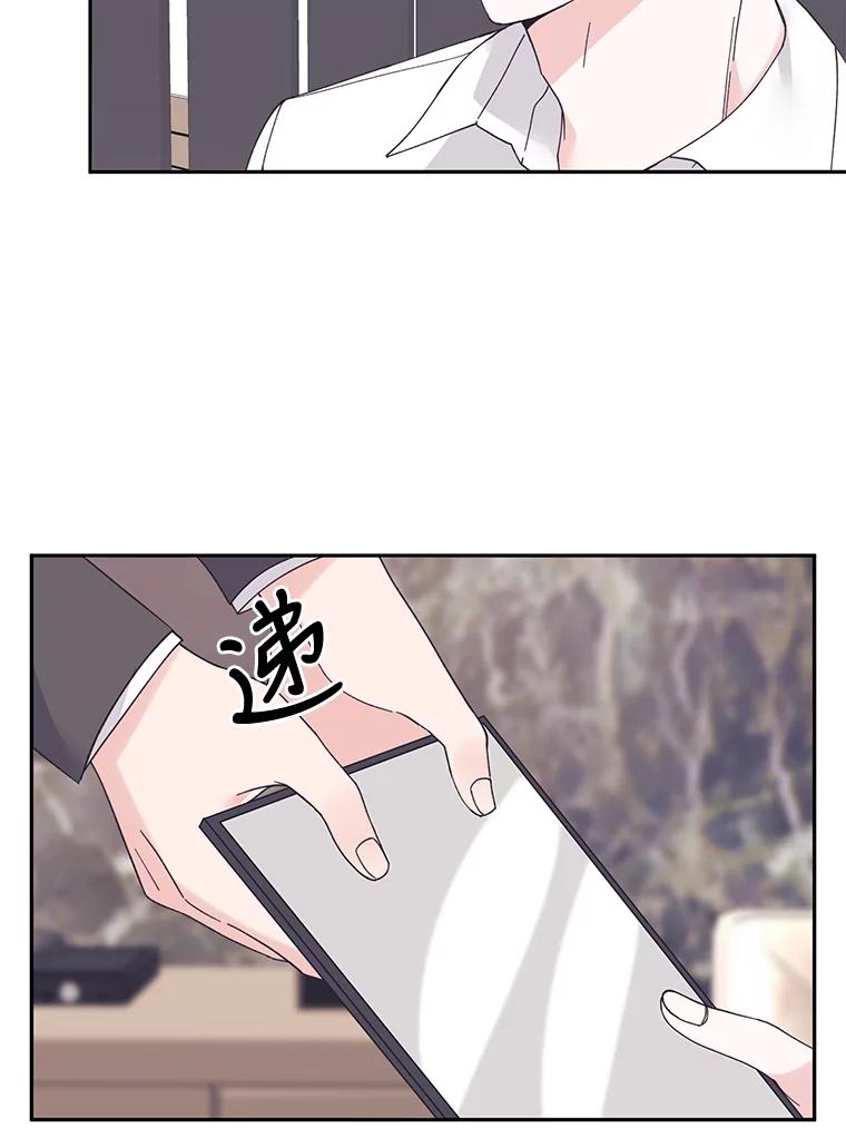 《嘴唇借我》44.阻挠与推进 第27页