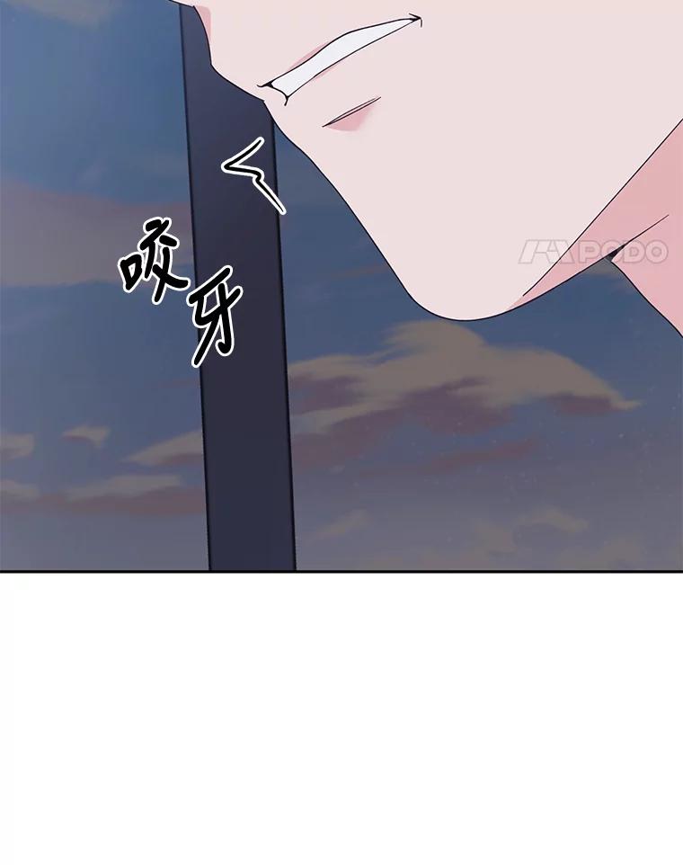 《嘴唇借我》44.阻挠与推进 第74页