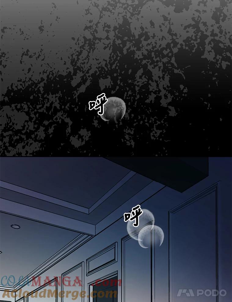 《嘴唇借我》44.阻挠与推进 第61页
