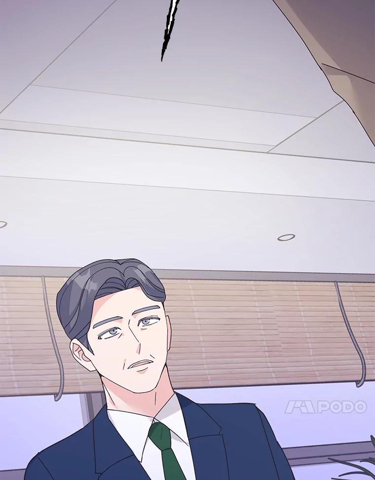 《嘴唇借我》44.阻挠与推进 第15页