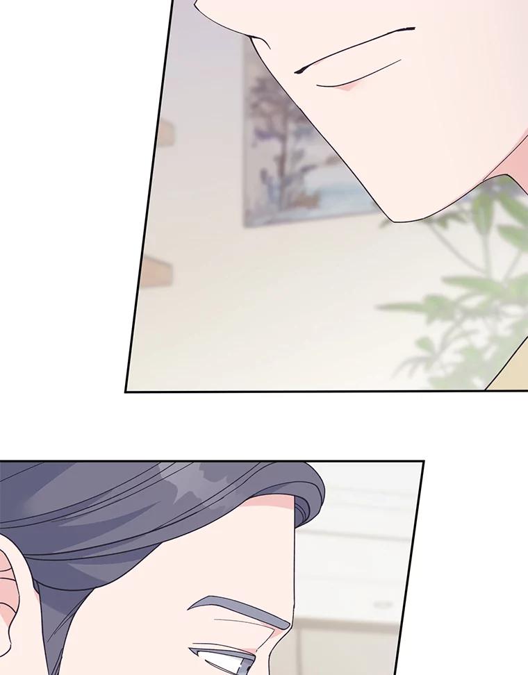 《嘴唇借我》44.阻挠与推进 第17页