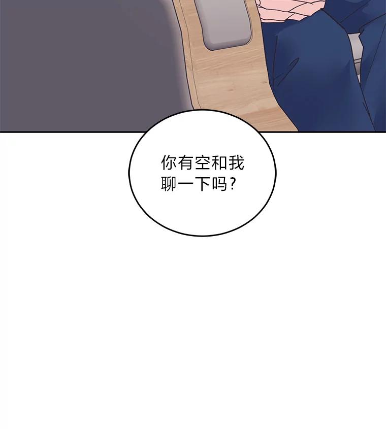 《嘴唇借我》44.阻挠与推进 第5页