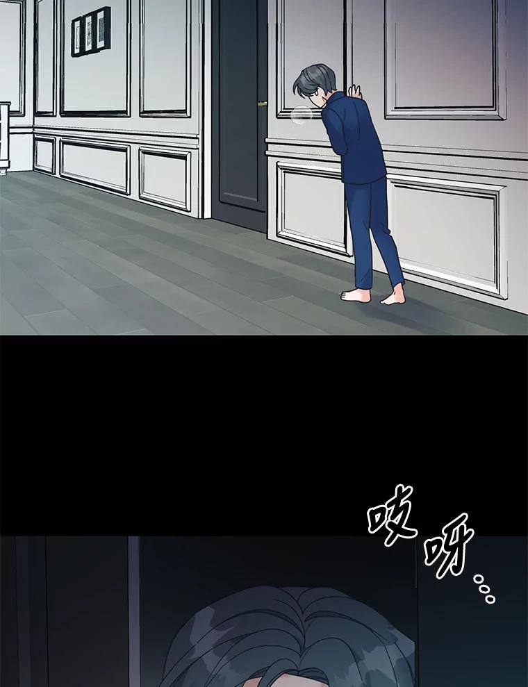 《嘴唇借我》44.阻挠与推进 第62页
