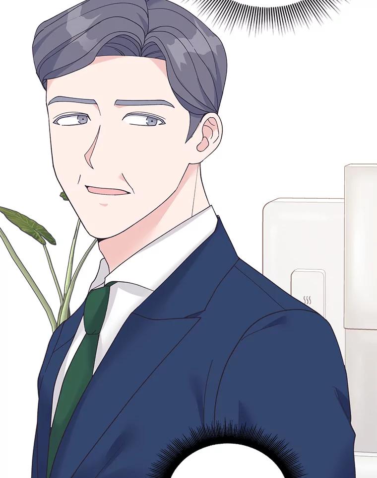 《嘴唇借我》44.阻挠与推进 第71页