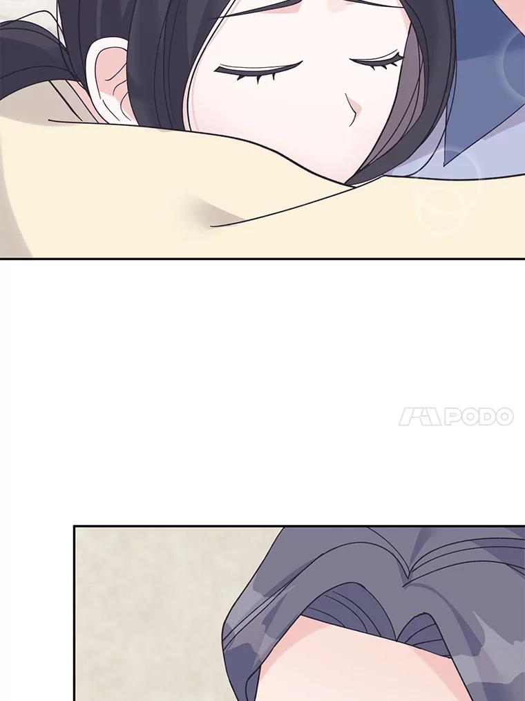 《嘴唇借我》45.追问 第21页
