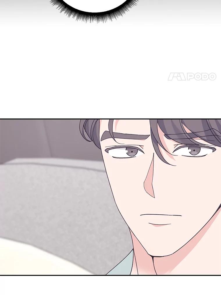 《嘴唇借我》45.追问 第48页