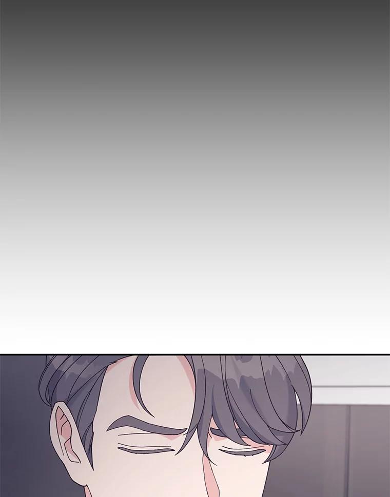 《嘴唇借我》45.追问 第62页