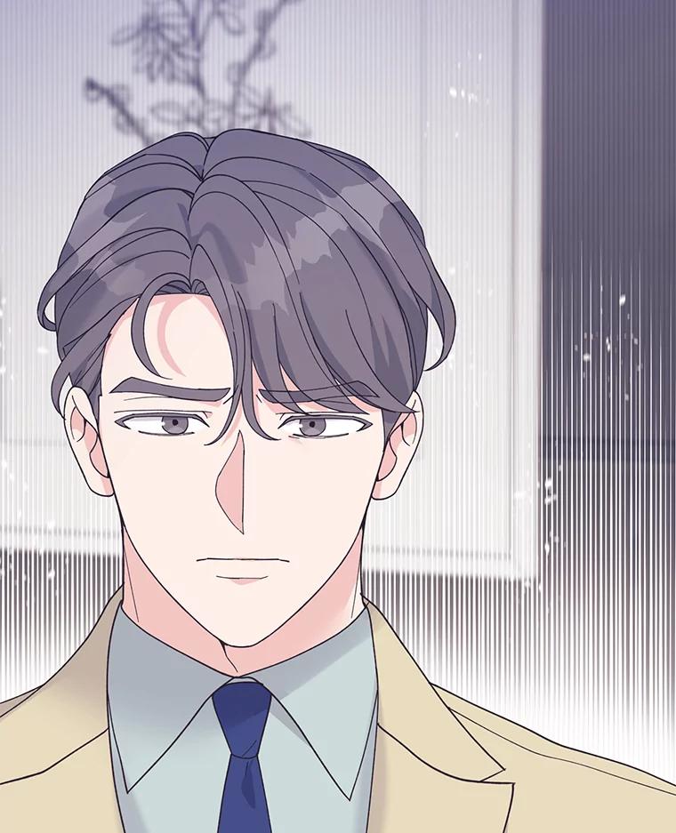 《嘴唇借我》45.追问 第72页