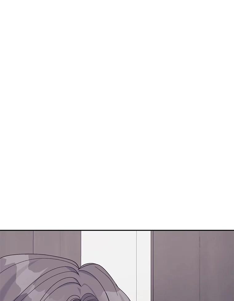 《嘴唇借我》45.追问 第23页