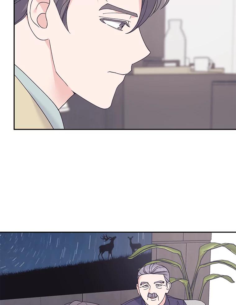 《嘴唇借我》45.追问 第30页