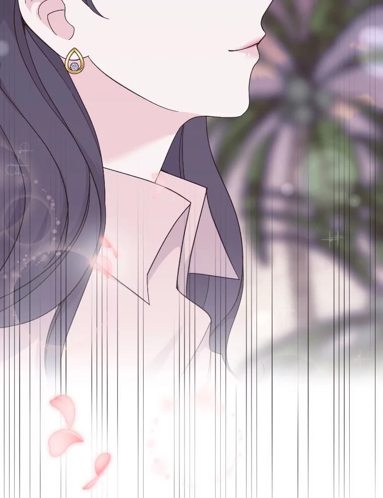 《嘴唇借我》46.深情告白 第23页