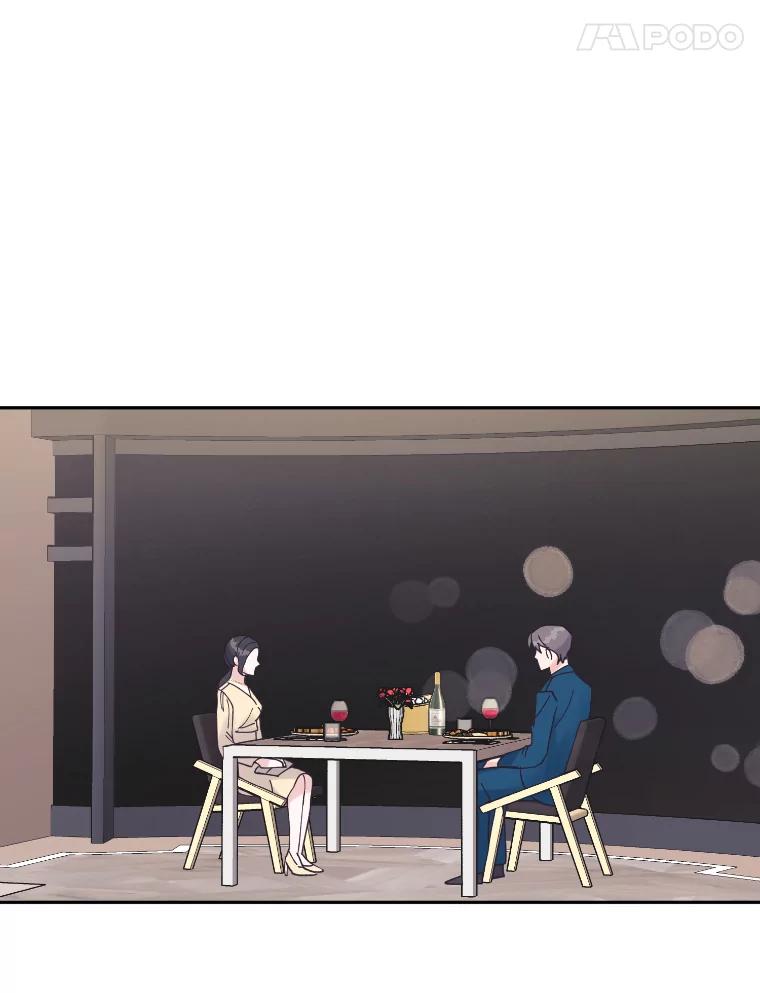《嘴唇借我》46.深情告白 第42页