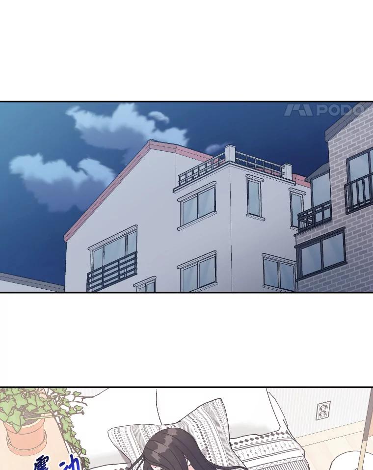 《嘴唇借我》46.深情告白 第96页