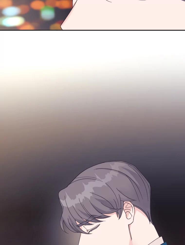 《嘴唇借我》46.深情告白 第80页