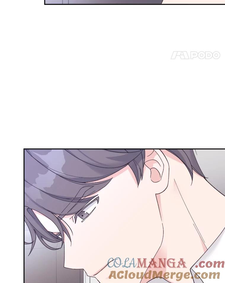 《嘴唇借我》46.深情告白 第5页