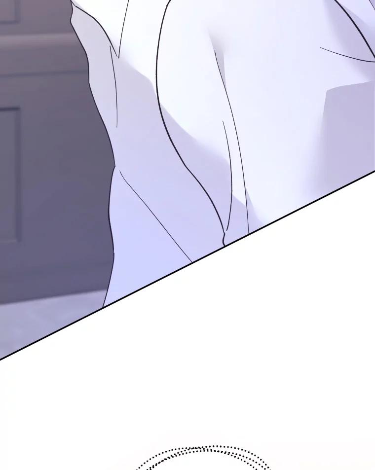 《嘴唇借我》46.深情告白 第31页