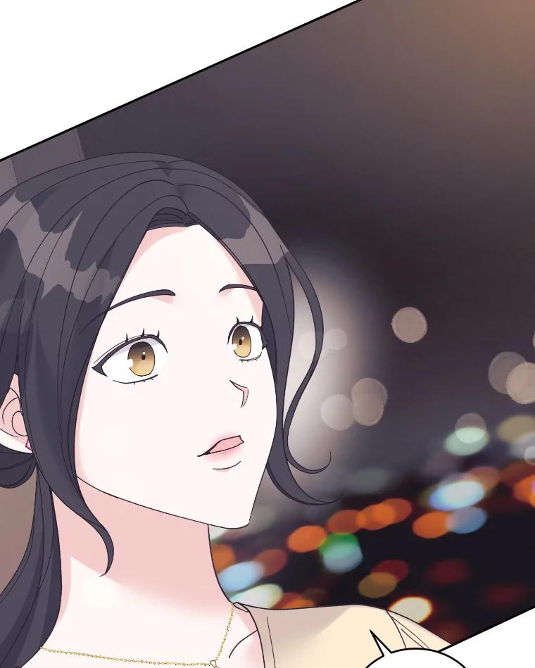 《嘴唇借我》46.深情告白 第51页