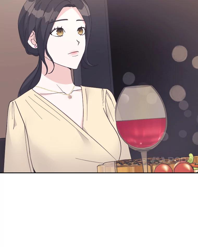 《嘴唇借我》46.深情告白 第48页