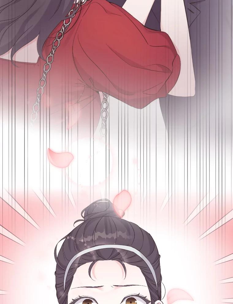 《嘴唇借我》46.深情告白 第19页