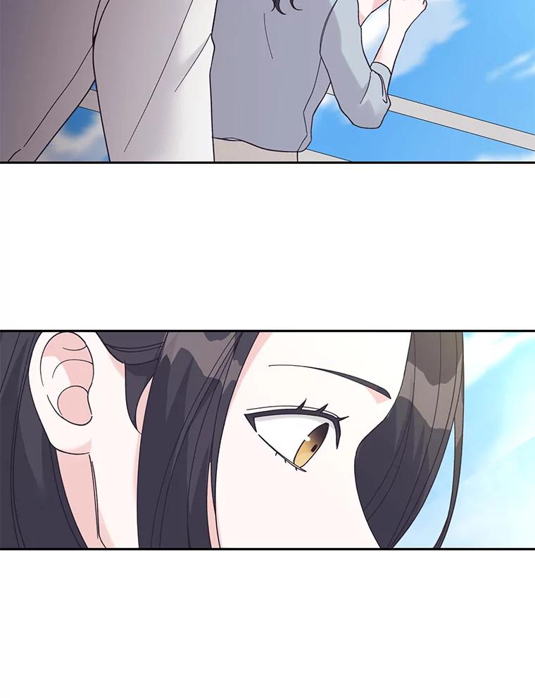 《嘴唇借我》47.楼上的意外 第15页