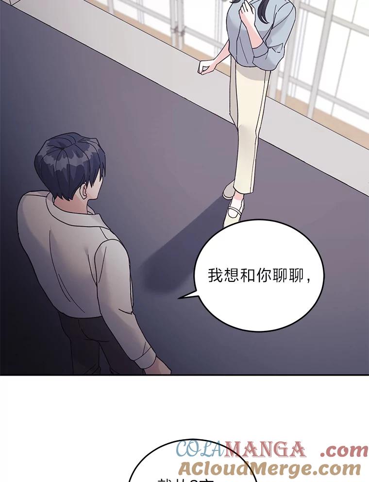《嘴唇借我》47.楼上的意外 第22页