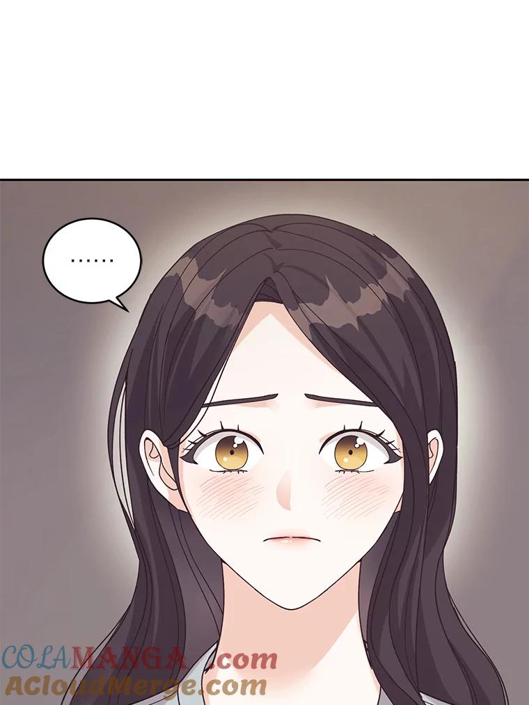 《嘴唇借我》48.心意相通 第53页