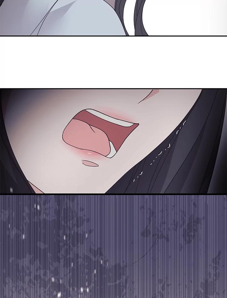 《嘴唇借我》48.心意相通 第2页