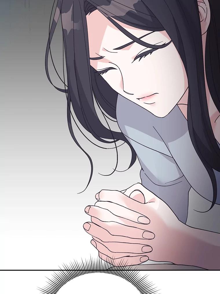 《嘴唇借我》48.心意相通 第19页