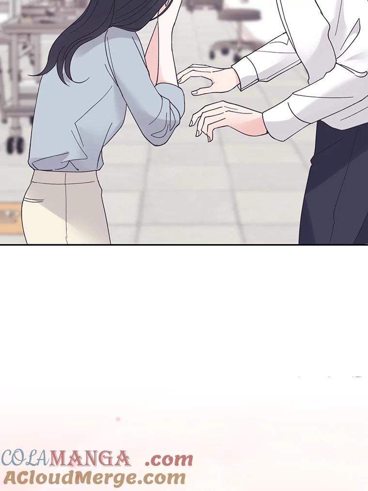 《嘴唇借我》48.心意相通 第29页