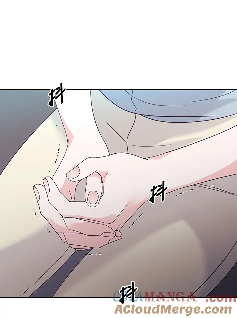 《嘴唇借我》48.心意相通 第17页