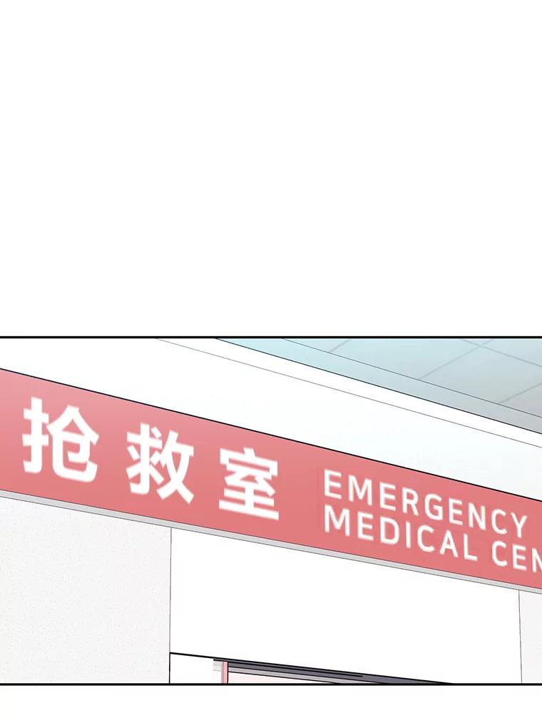 《嘴唇借我》48.心意相通 第16页