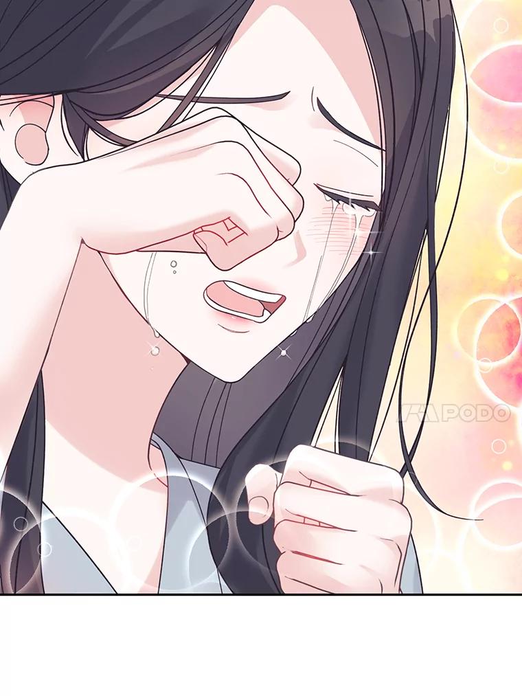 《嘴唇借我》48.心意相通 第27页