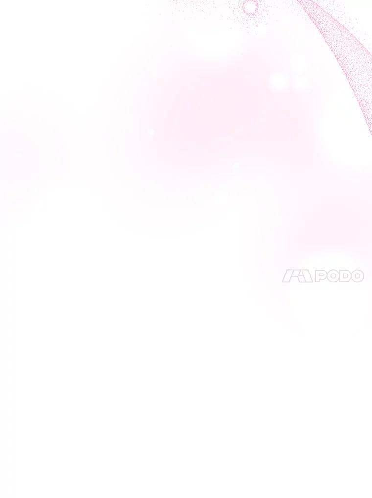 《嘴唇借我》48.心意相通 第86页
