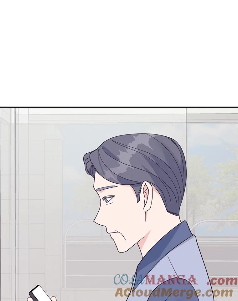 《嘴唇借我》48.心意相通 第105页