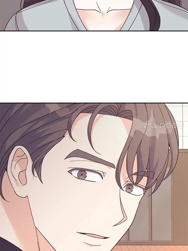 《嘴唇借我》48.心意相通 第54页