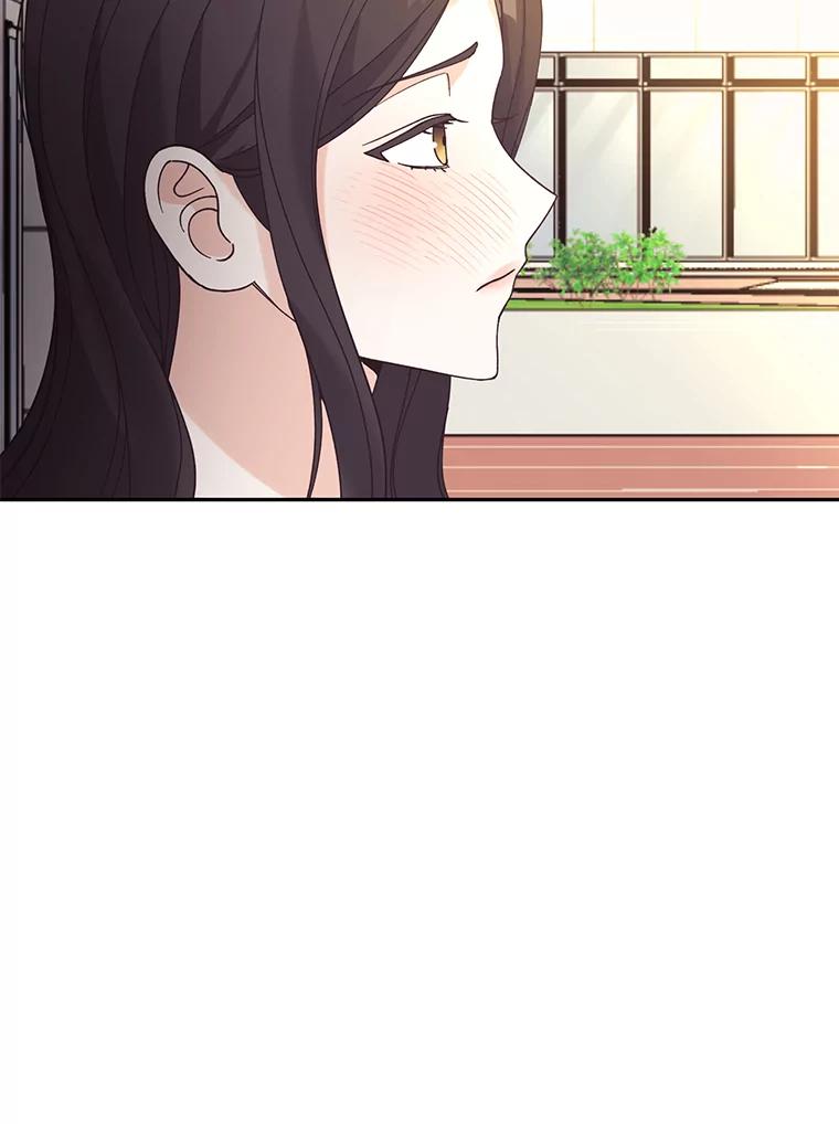 《嘴唇借我》48.心意相通 第66页