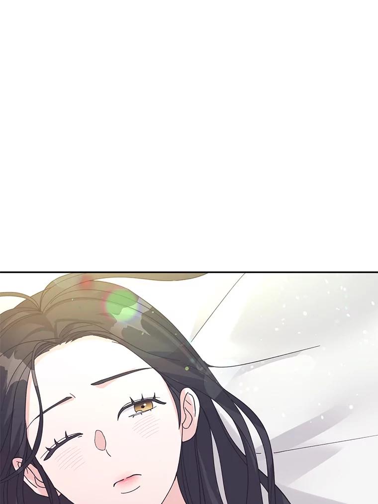 《嘴唇借我》48.心意相通 第94页