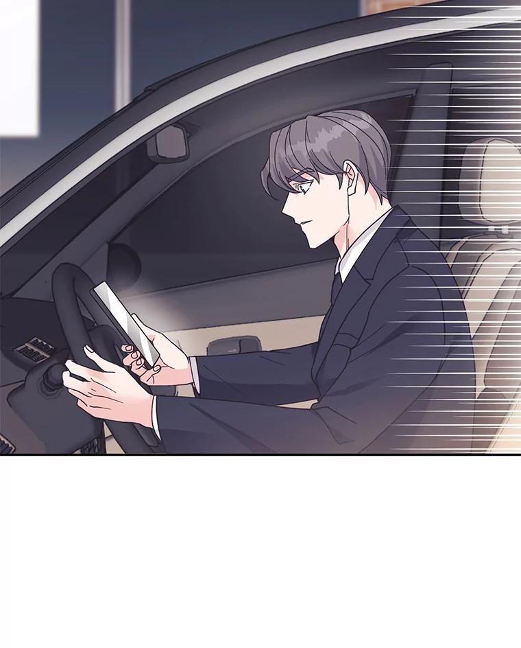 《嘴唇借我》49.释怀 第32页