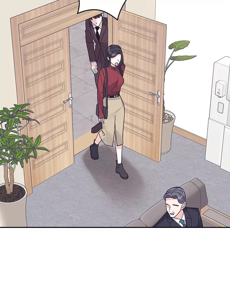 《嘴唇借我》49.释怀 第59页
