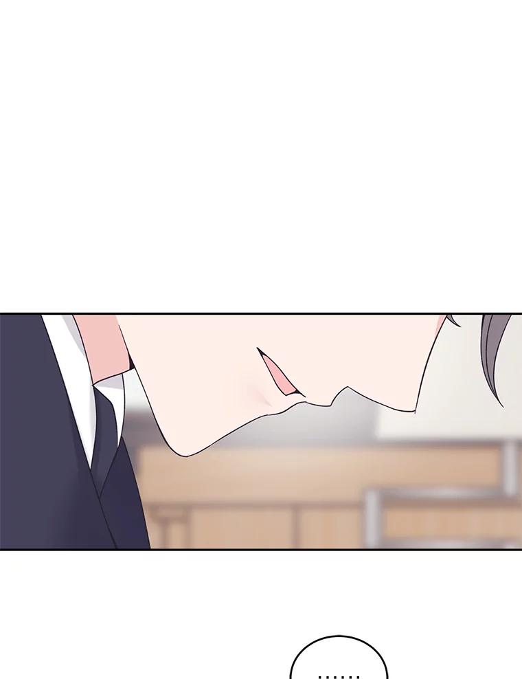 《嘴唇借我》49.释怀 第53页