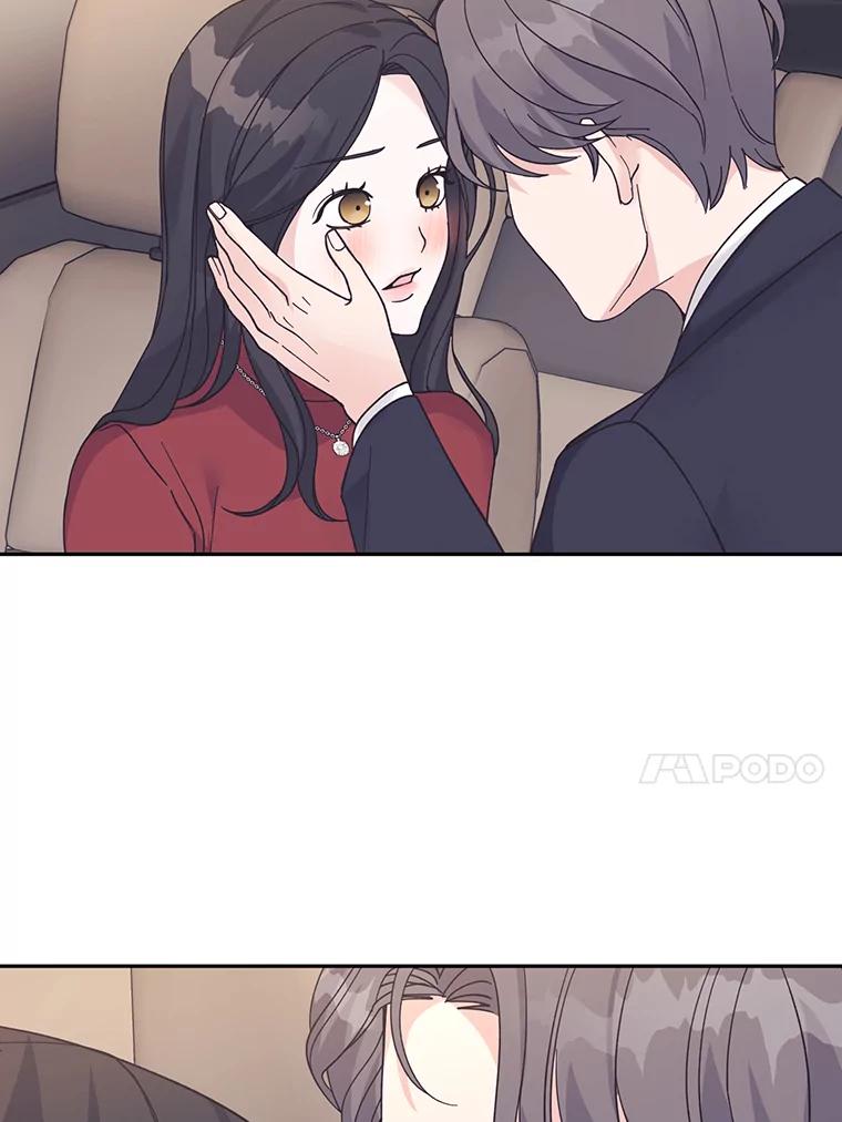《嘴唇借我》49.释怀 第21页