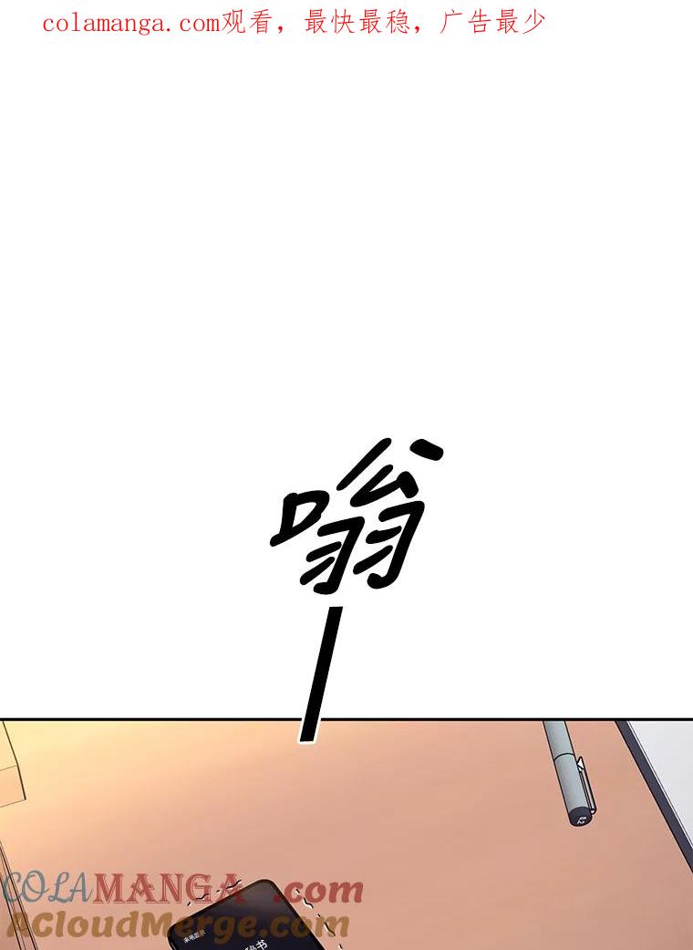《嘴唇借我》49.释怀 第1页