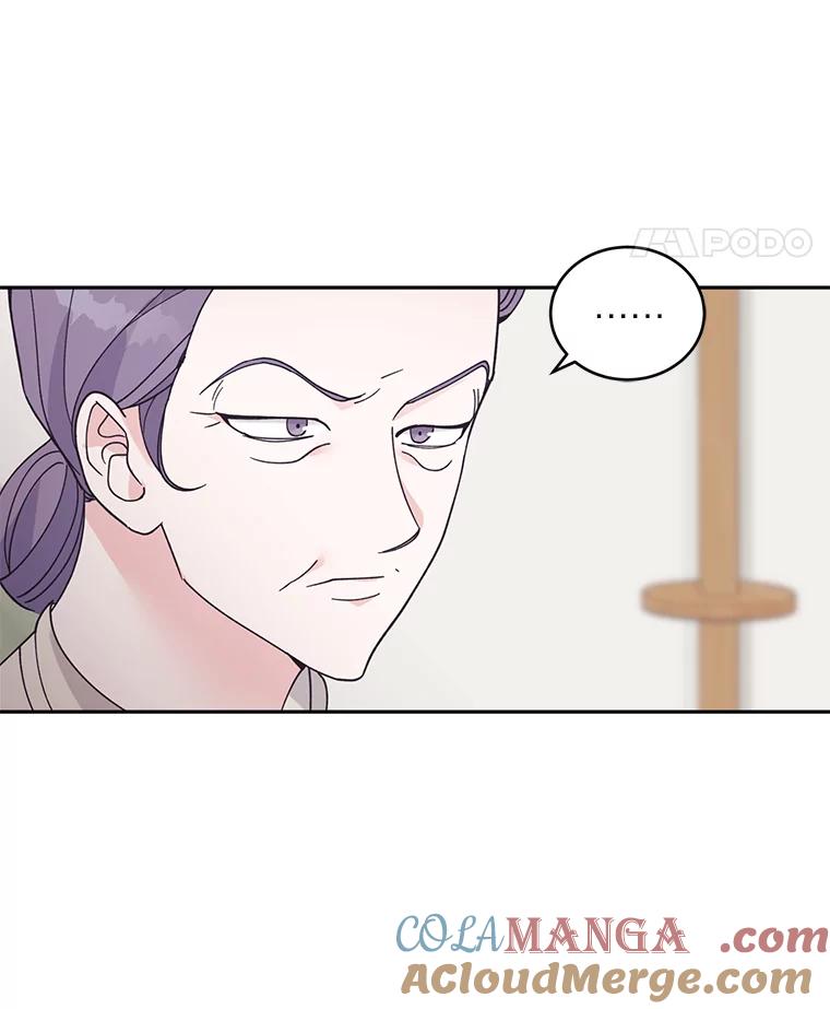 《嘴唇借我》49.释怀 第88页