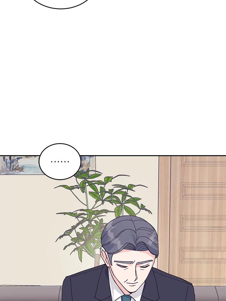 《嘴唇借我》49.释怀 第77页