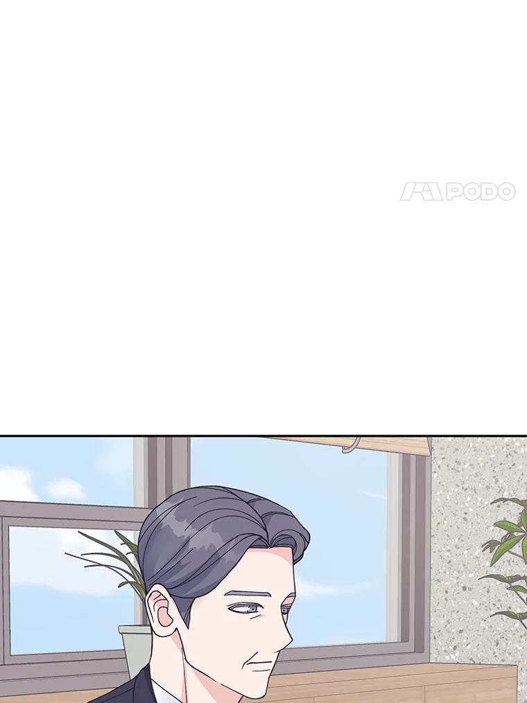 《嘴唇借我》49.释怀 第15页