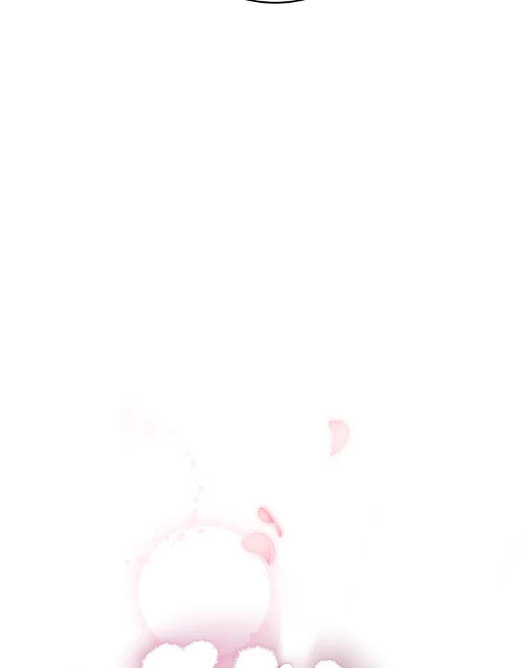 《嘴唇借我》49.释怀 第5页