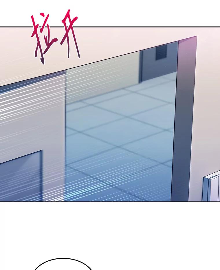 《升级医生崔基石》3.出院 第76页