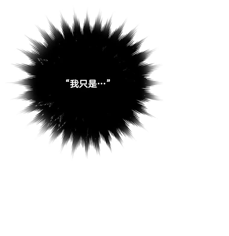 《他人之声》4.为自己而活 第69页