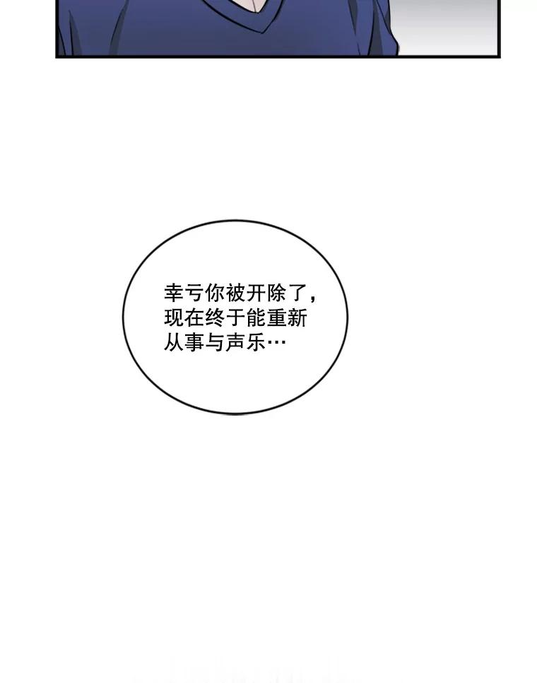 《他人之声》4.为自己而活 第62页